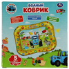 Водный коврик Синий Трактор