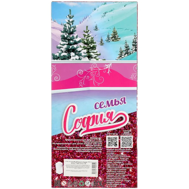 Кукла 29 см Ледяной Каток