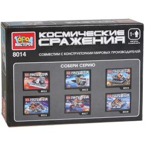 Конструктор Город Мастеров космические сражения с фигуркой KK-8019-R