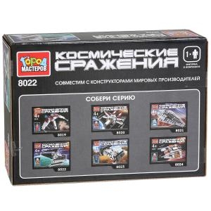 Конструктор Город Мастеров космические сражения с фигуркой KK-8019-R