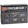 Конструктор Город Мастеров космические сражения с фигуркой KK-8019-R