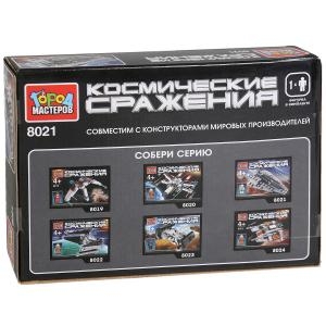 Конструктор Город Мастеров космические сражения с фигуркой KK-8019-R