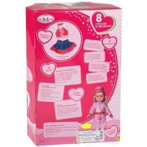 Кукла 33см в осенней одежде 252078