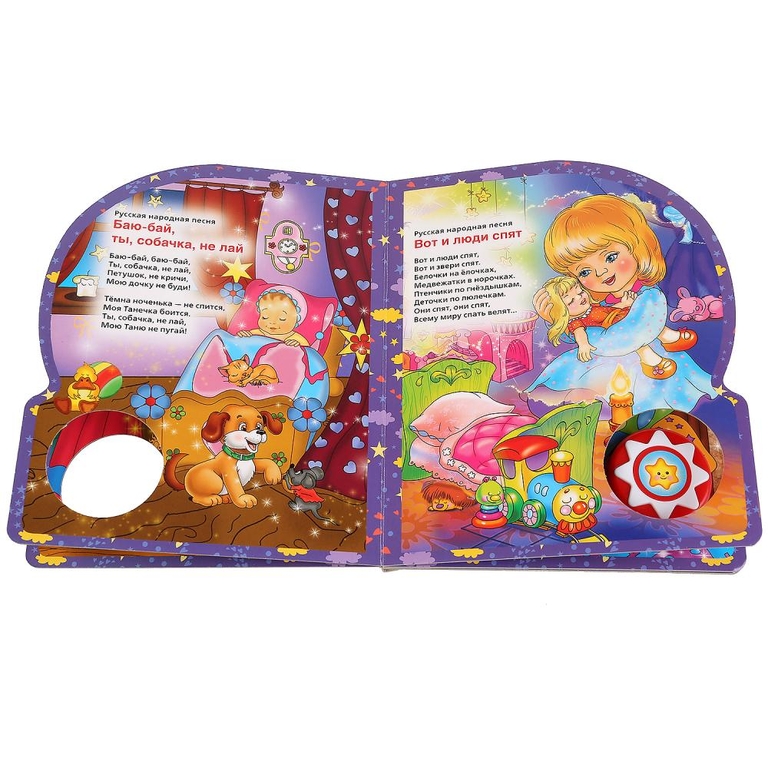 Колыбельные 1 кнопка 10 пеcенок ТМ Умка 26723
