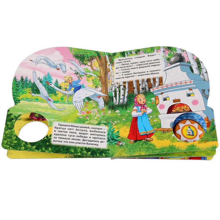 Колыбельные 1 кнопка 10 пеcенок ТМ Умка 28802