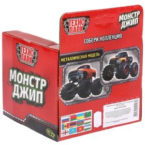 Машина монстр джип красный