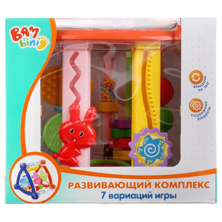 Игрушка развивающий комплекс 7 вариаций игры