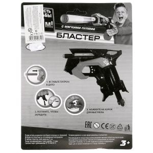 Бластер с мягкими пулями 1810G084-R
