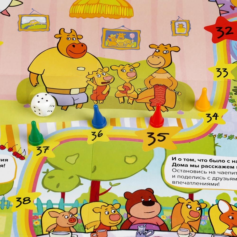 Настольная игра-ходилка ТМ Умные игры союзмультфильм Дружная семья