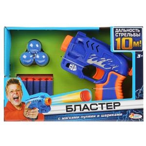 Игрушка бластер с мягкими пулями и шариками