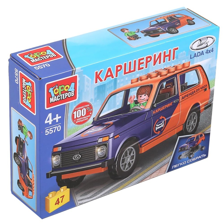 Автоваз конструктор лада 4х4 Каршеринг 47 деталей ТМ Город Мастеров