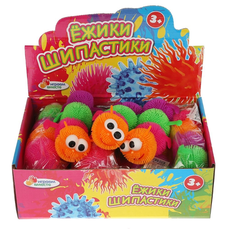Игрушка ёжик гусеница Со светом