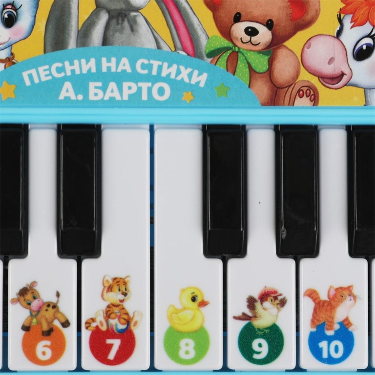 Пианино 50 песен и стихов фраз звуков ТМ Умка