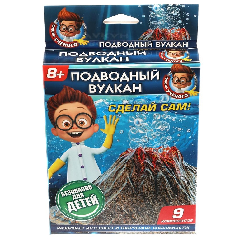 Игрушка опыты ТМ Школа учёного подводный вулкан Играем Вместе