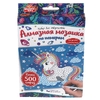 Набор для творчества алмазная мозаика Облака ТМ MultiArt