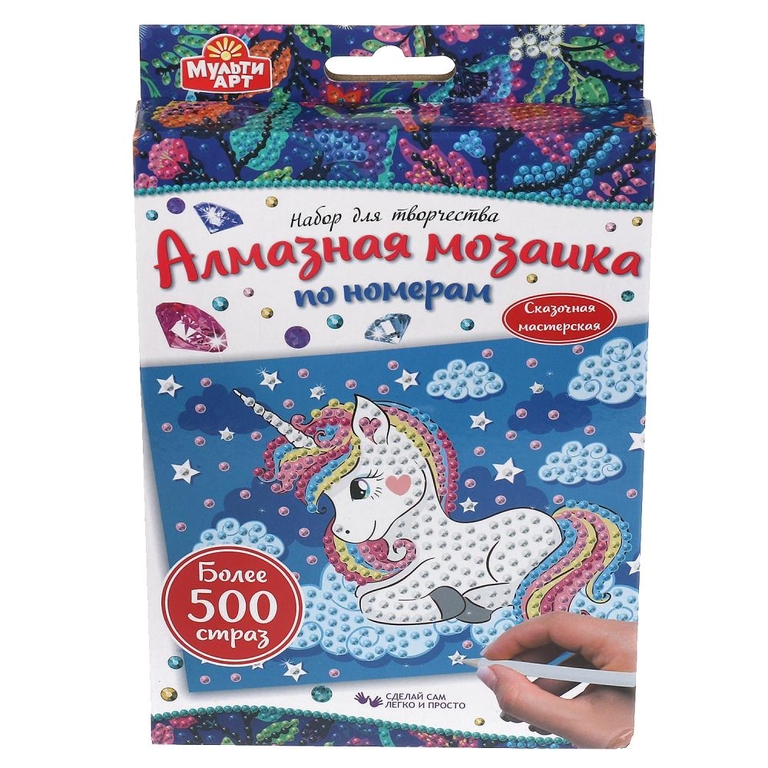 Набор для творчества алмазная мозаика Облака ТМ MultiArt