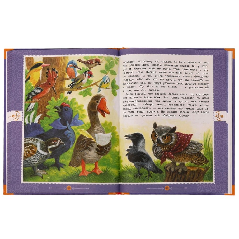 Книжка Любимые сказки. Братья Гримм. Золотые сказки.