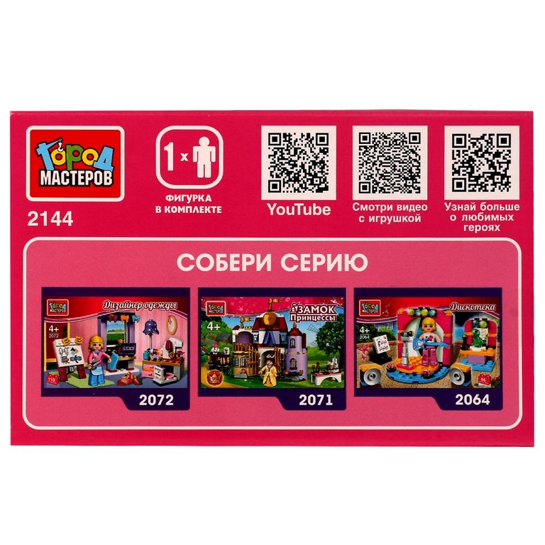 Конструктор ларек Со сладостями 34 дет