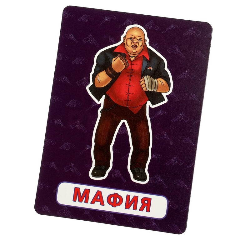 Настольная игра КРОКОДИЛиЯ -  Мафия  2 в 1