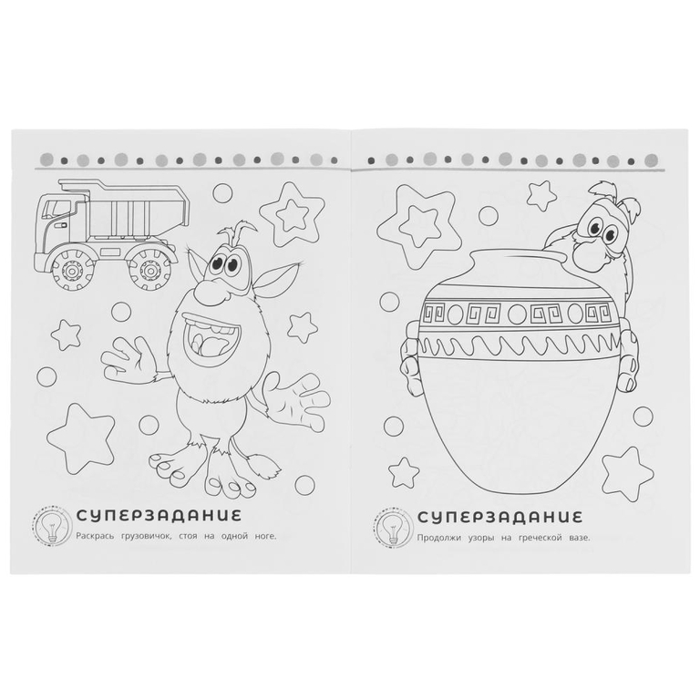 Раскраска Озорные друзья. Буба