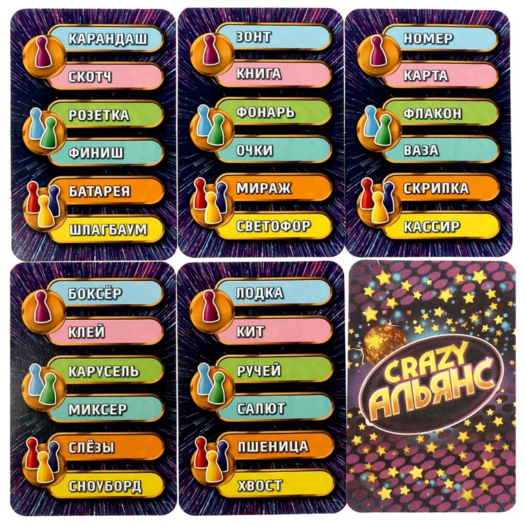 Настольная игра Альянс Crazy Веселая вечеринка Настольная игра-ходилка квадрат