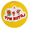 Игрушка мягкая Три Кота Карамелька новая 16 см