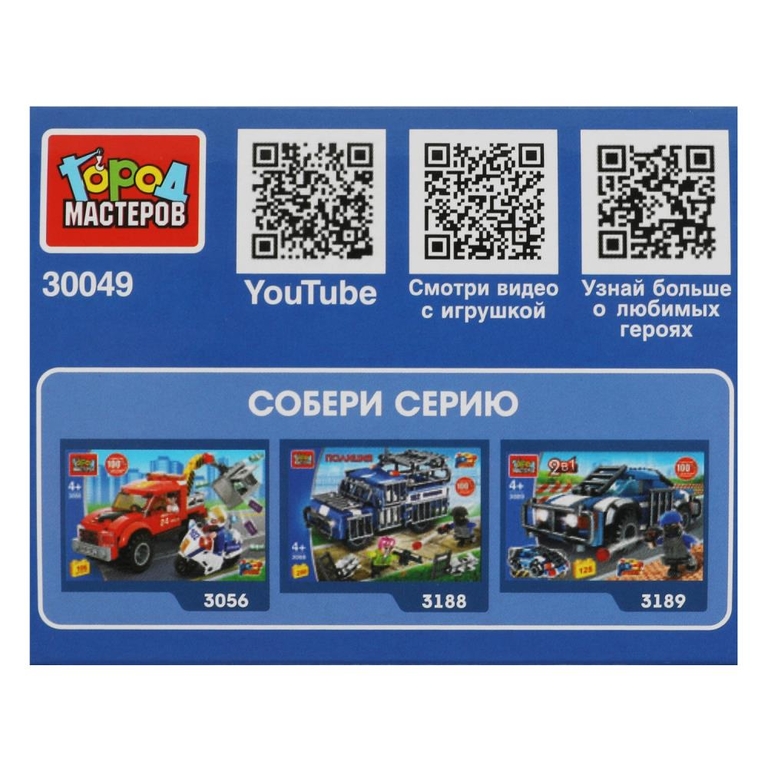 Конструктор Полицейский Трицикл  27 Дет