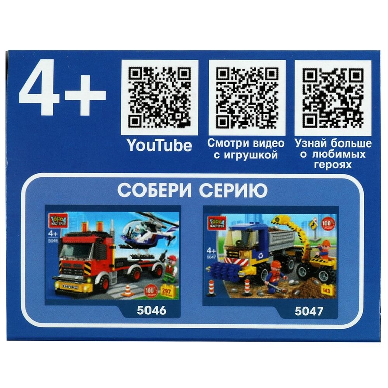 Конструктор Пожарный На Машине  27 Дет