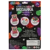 Набор для творчества  кристальная мозаика  17*23 собачка