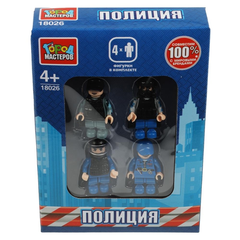 Конструктор фигурки ПОЛИЦИЯ 4 штуки
