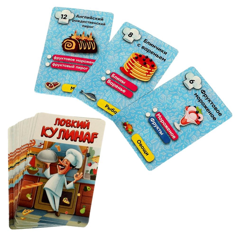 Настольная игра Ловкий кулинар Настольная игра-ходилка квадрат 40 карточек