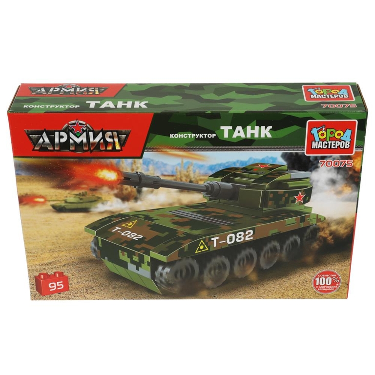 Конструктор танк 95 дет