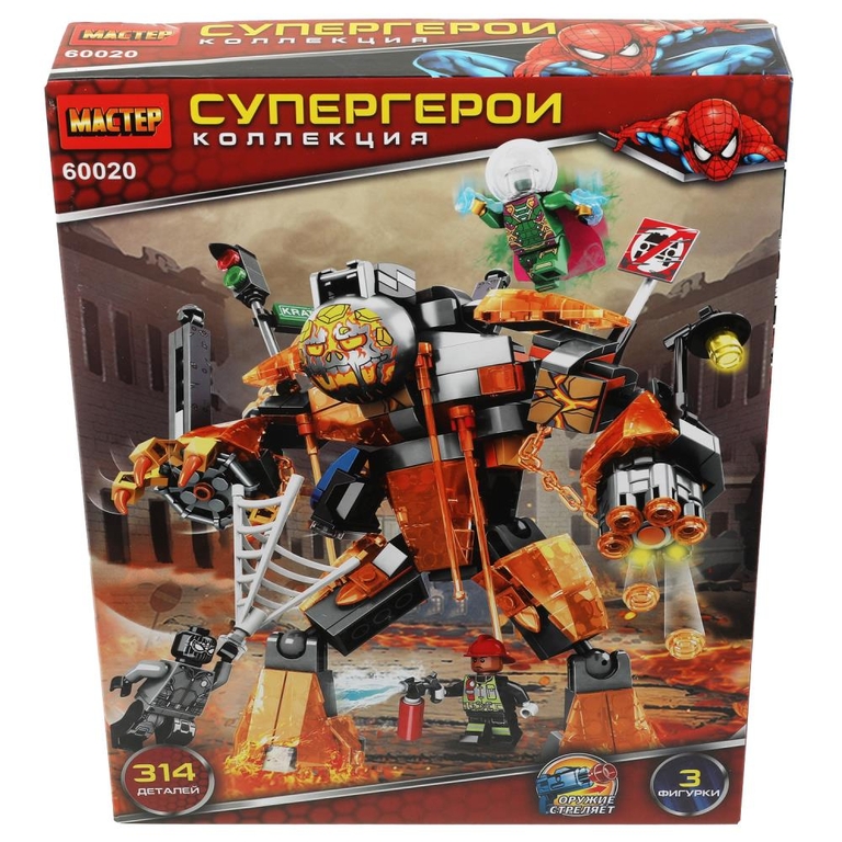 Конструктор супер герои 314 деталей