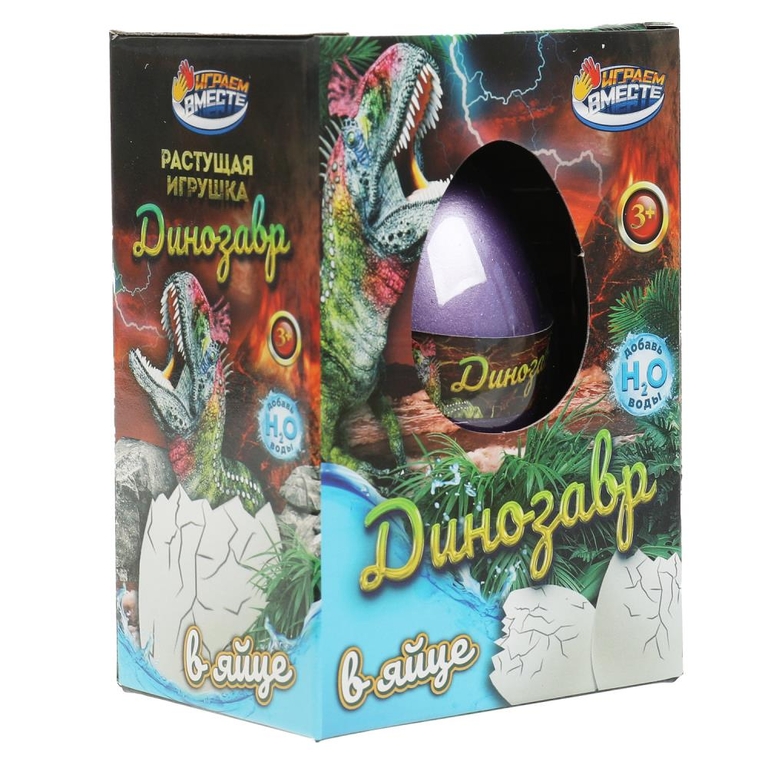 Игрушка ЯЙЦО с растущей фигуркой динозавр