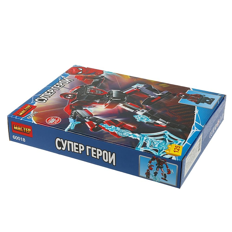 Конструктор супер герои 125 деталей