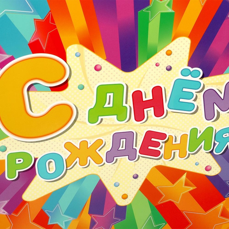 Пакет подарочный глянцевый xl