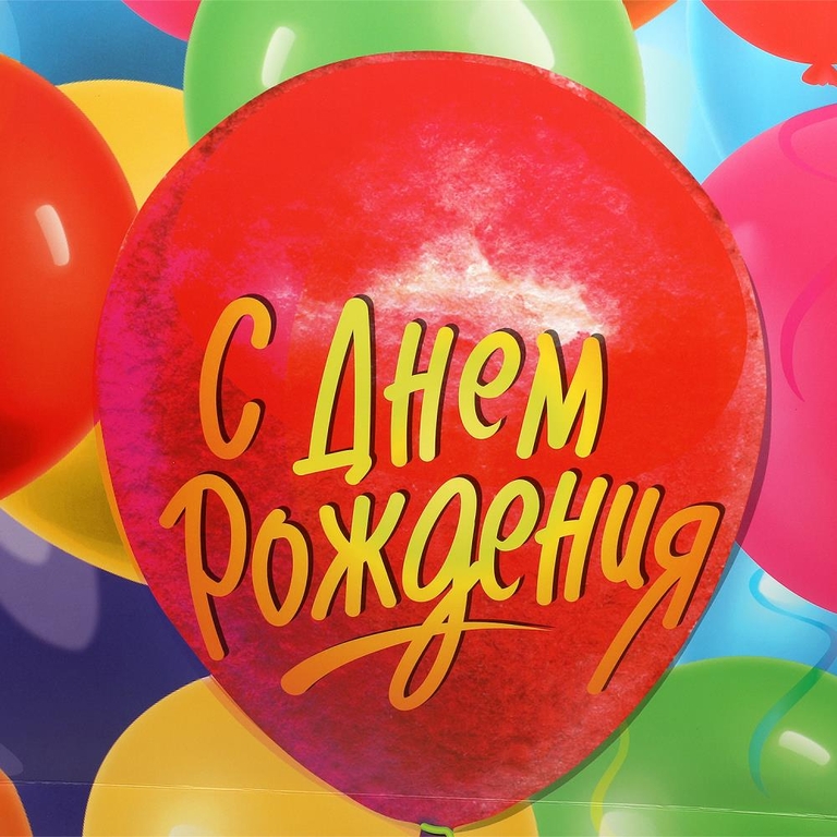 Пакет подарочный МАТОВЫЙ xl