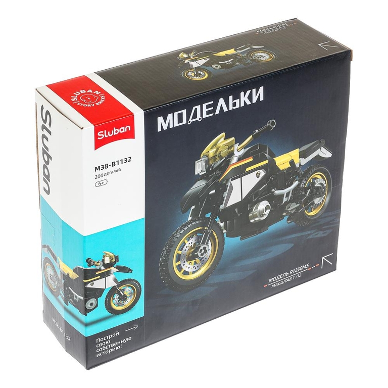 Конструткор пластиковый МОТОЦИКЛ 200 деталей
