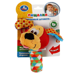 Текстильная игрушка пищалка с погремушкой Любопытный щенок