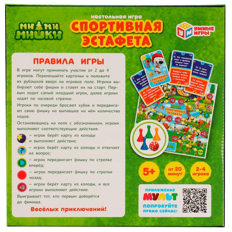 Настольная игра Ми-ми-мишки Спортивная эстафета