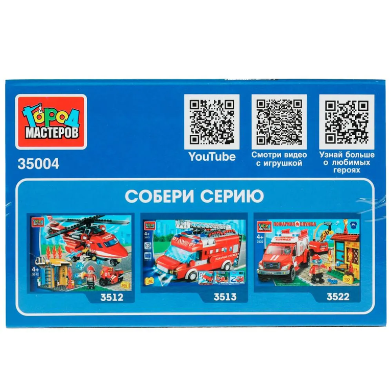 Конструктор Uaz-3909 Пожарная Служба, 64 дет