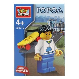 Конструктор Город Мастеров город с фигуркой