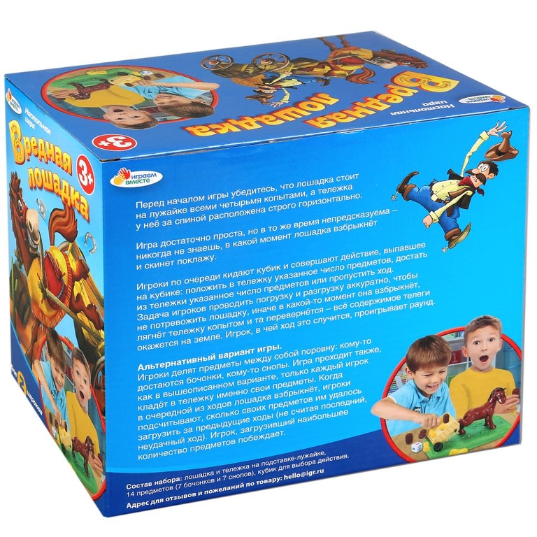 Настольная игра вредная лошадка ТМ Играем вместе 270288