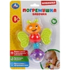 Развивающая игрушка бабочка