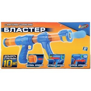 Бластер с мягкими шариками 1711G278-R