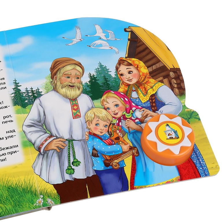 Колыбельные 1 кнопка 10 пеcенок ТМ Умка 28802