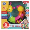 Развивающая игрушка гусеничка ТМ Умка