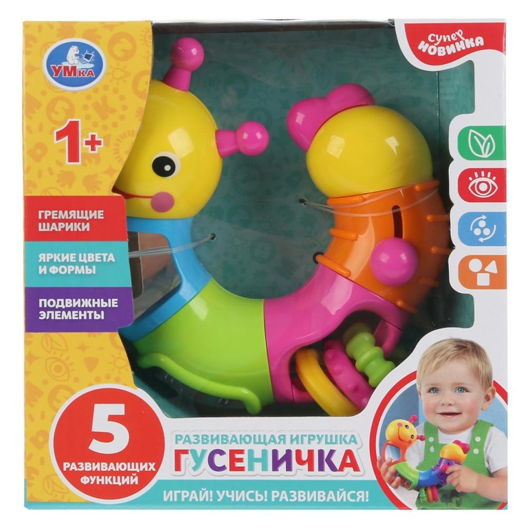 Развивающая игрушка гусеничка ТМ Умка
