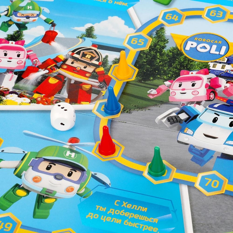 Настольная игра-ходилка ТМ Умные игры Робокар Полли