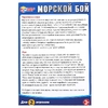 Настольная игра Ми-ми-мишки морской бой